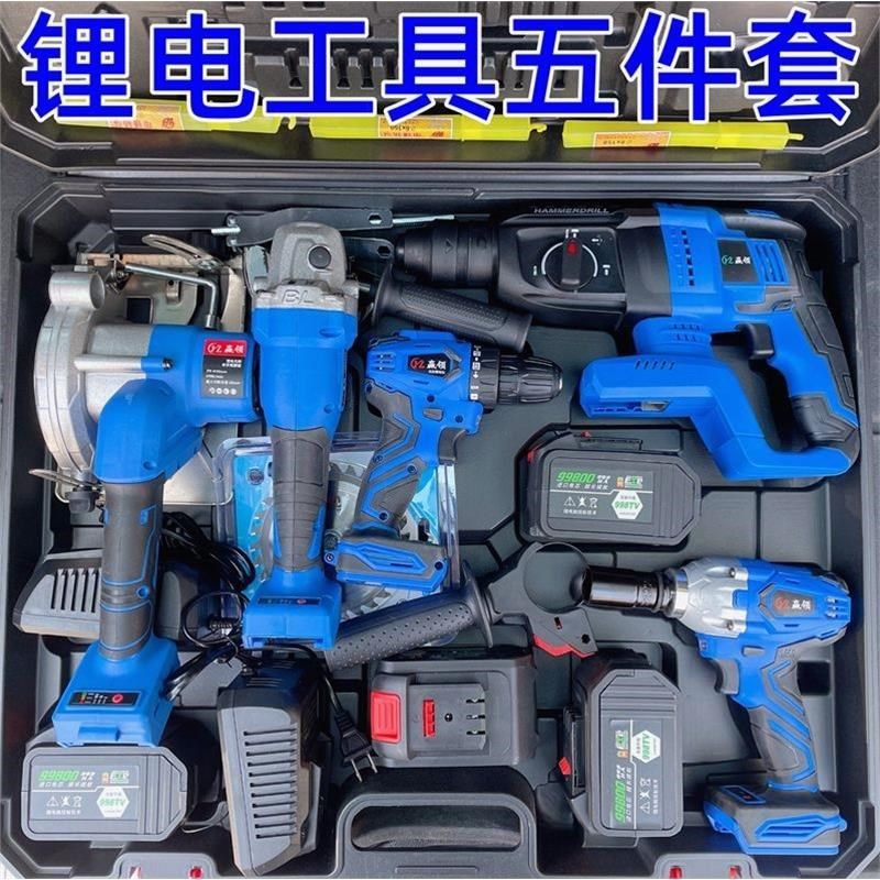 无刷工具四件充电电钻电动电锤角风炮磨光,五金/工具,电动喷涂机,淘宝优惠券,粉丝福利购,淘宝优惠卷