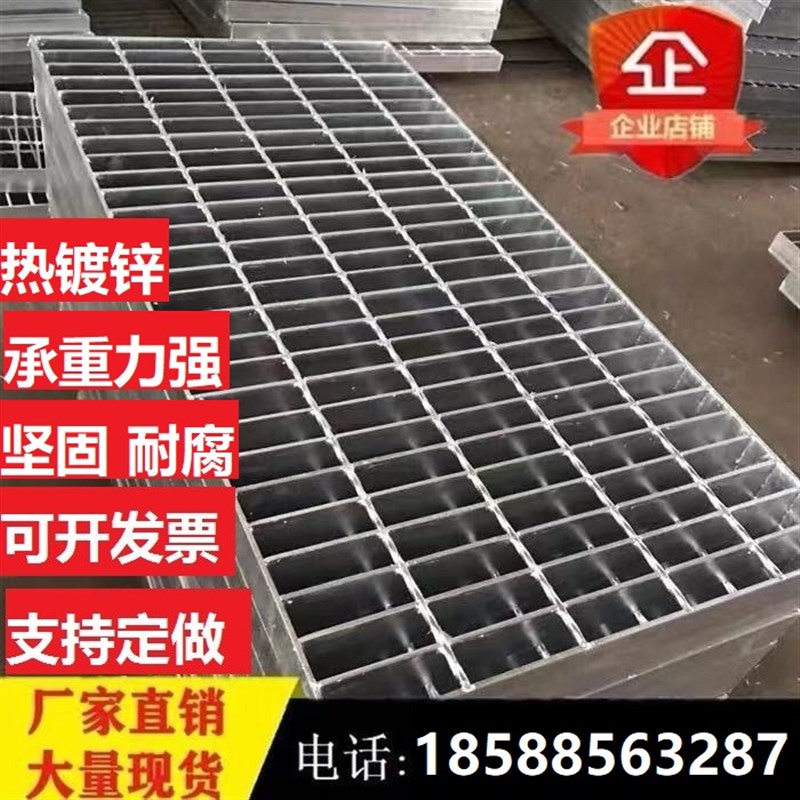 热镀锌钢格栅板水沟盖板格栅平台钢格板楼梯踏步格栅洗车房地格栅