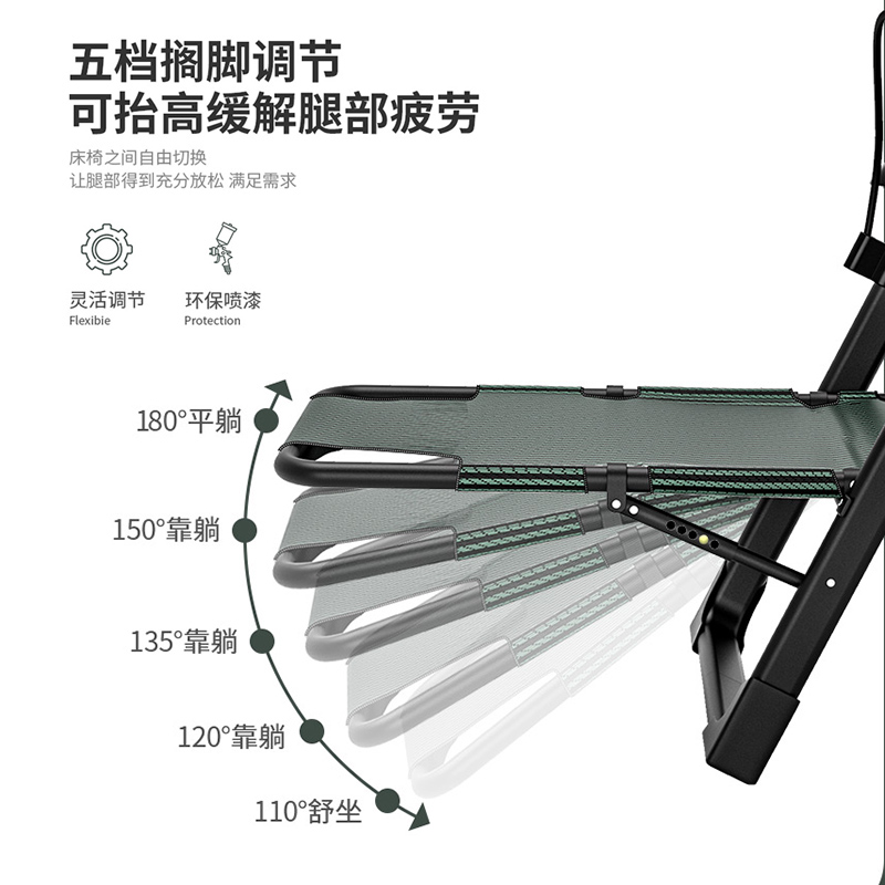 折叠床躺椅午休午睡家用便捷沙滩陪护休闲凉靠椅子家用阳台夏季天