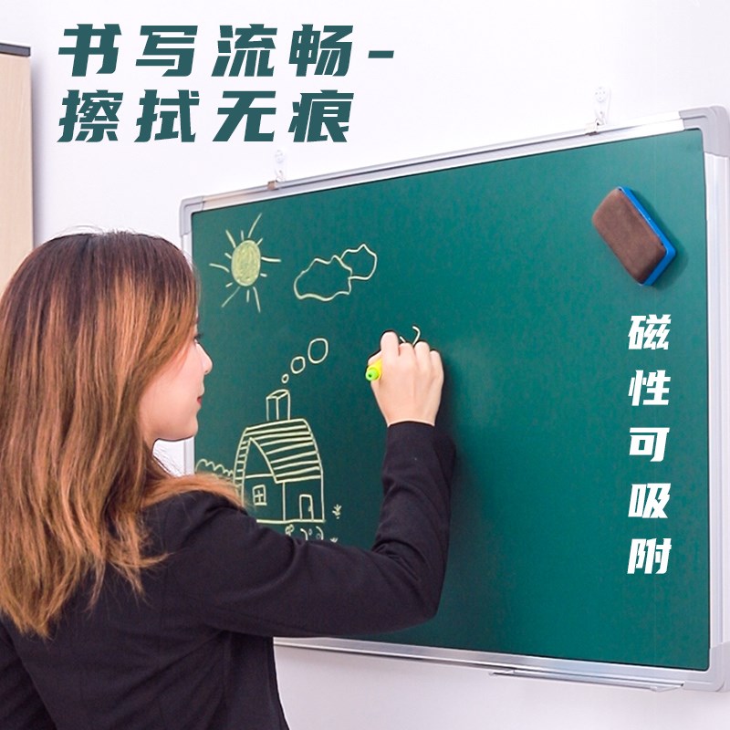 磁吸小黑板师范生练粉笔带拼音田字格教学培训商用白板板写字板挂