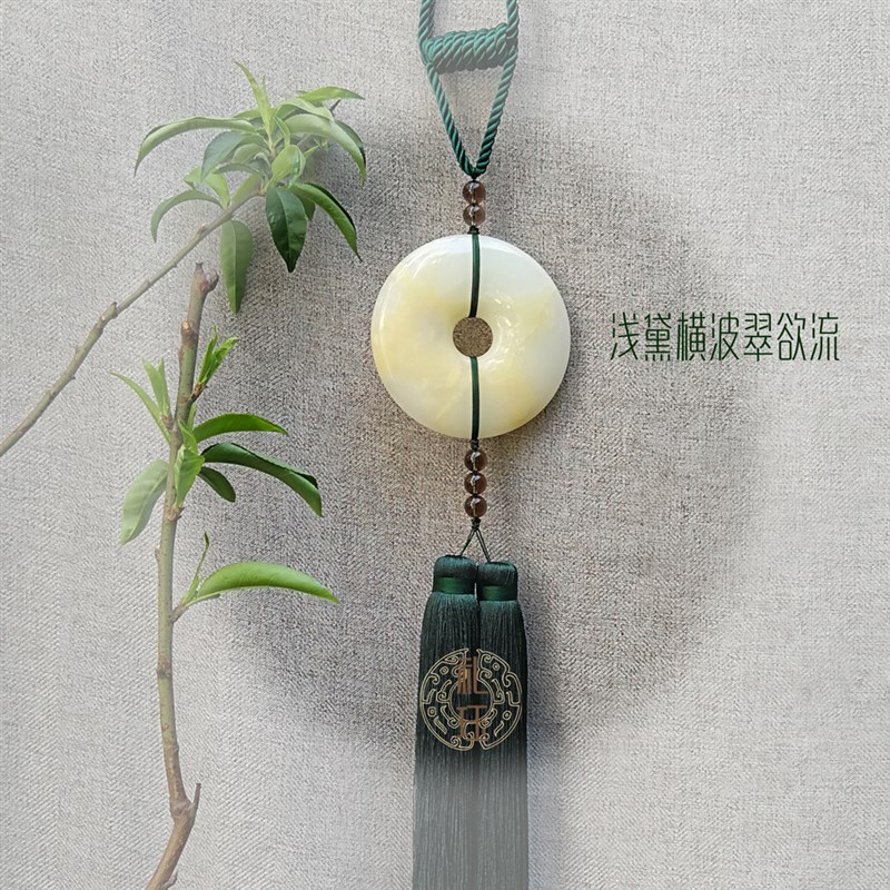 可订制颜色长度手工吊穗中式白玉流苏平安扣挂穗装饰窗帘绑带绑绳