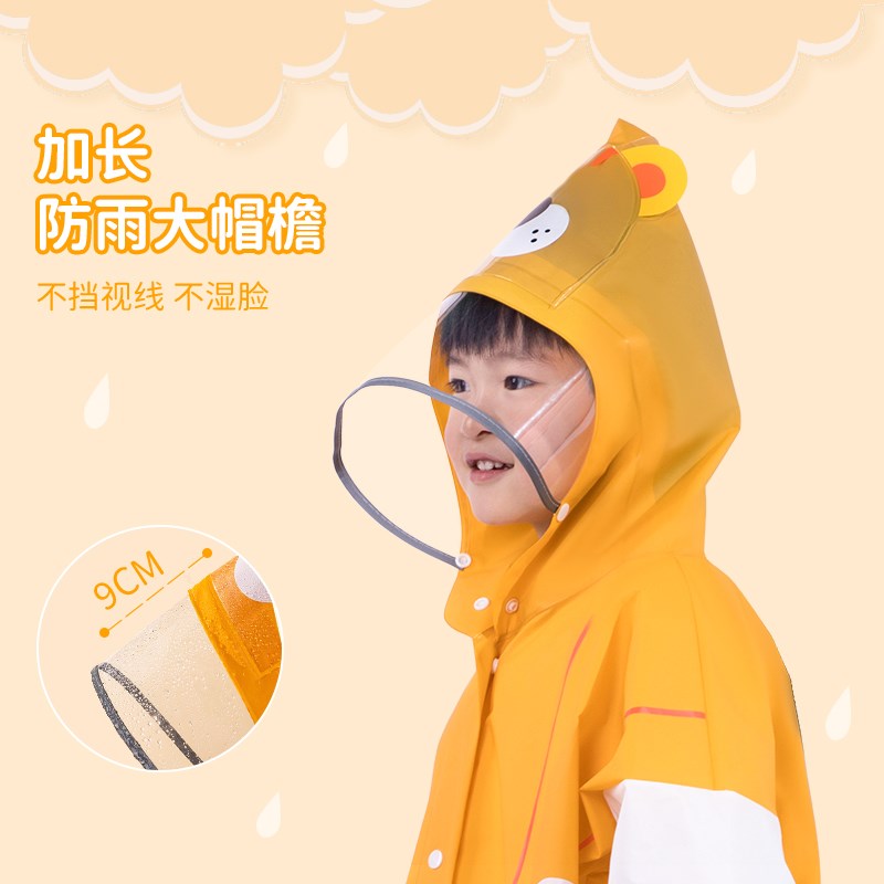 儿童雨衣男童2025全身长款轻便防水幼儿园小童上学书包位宝宝雨披