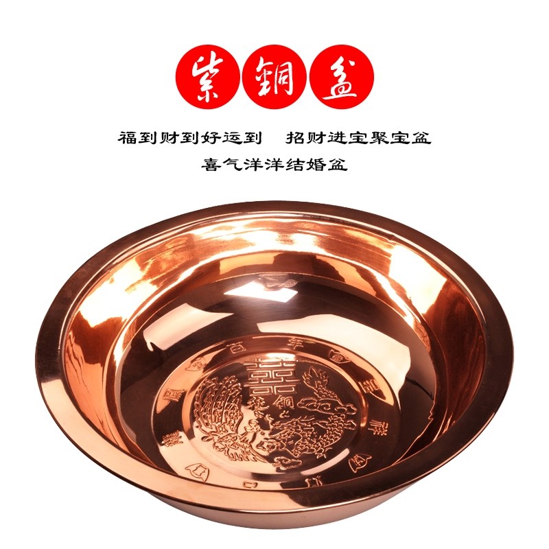 天艺结婚用品婚嫁嫁妆喜盆红盆酒红盆洗脸盆不锈钢金盆铜制盆