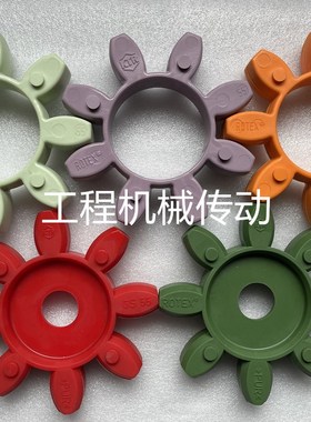 德国T OTE9 2紫2色 2     9 联轴器缓冲垫