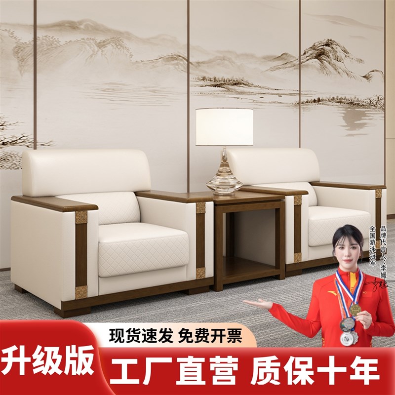 办公沙发会议室贵宾接待洽谈会客室会议厅单人位沙发