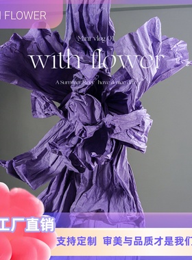 巨型纸艺紫色婚礼褶皱美塑装饰婚庆摄影背景舞台立体道具