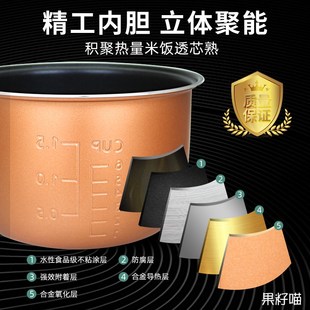小浣熊迷你电饭煲HDF2TH2T内胆粘涂层内胆2L升