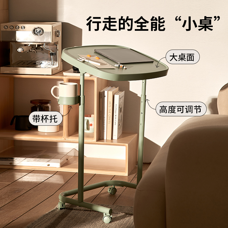 网易严选床边桌可电脑桌升降书桌万向轮卧室桌子办公沙发边几