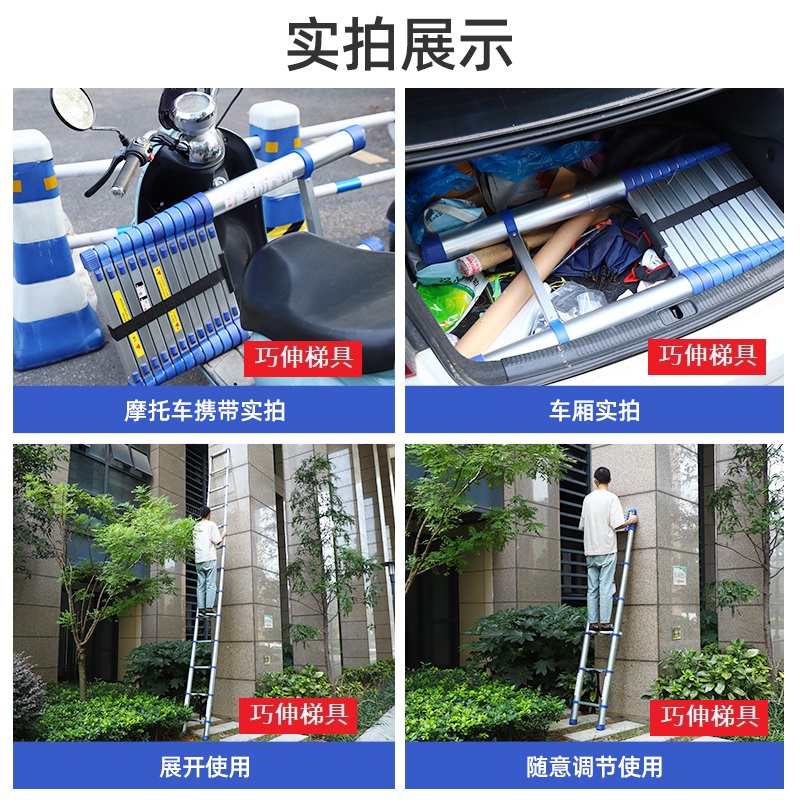 巧伸蓝色加厚铝合金伸缩梯子家用直梯竹节梯工程折叠单面梯米5米