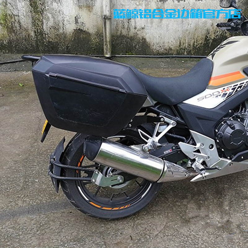 CB0X夏德CB0X改装边箱三箱HD侧箱置物箱后备尾箱边箱支架