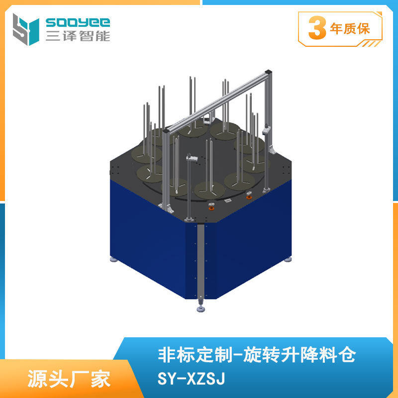 工业机器人旋转升降料仓 料斗自动化毛胚自动上料机  8/10多工位,机械设备,试验机,淘宝优惠券,粉丝福利购,淘宝优惠卷