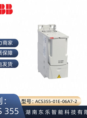 ACS355-01E-06A7-2 ABB变频器ACS310系列  1.1KW单相220V