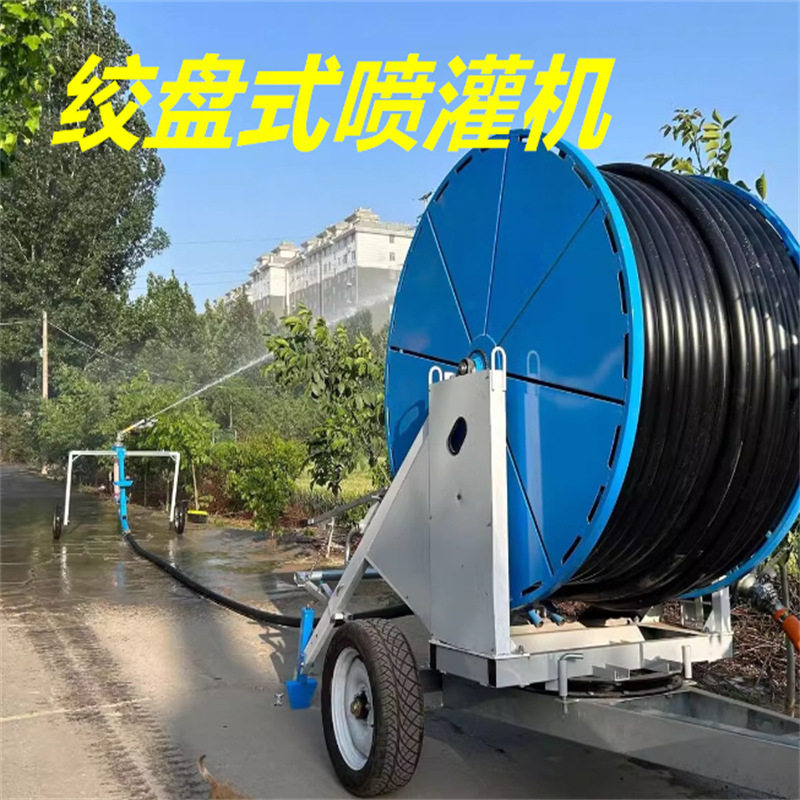 全自动卷盘式喷灌机农用卷帘浇地淋灌机高标准农田绞盘灌溉设备,农机/农具/农膜,打药机/弥雾机,淘宝优惠券,粉丝福利购,淘宝优惠卷