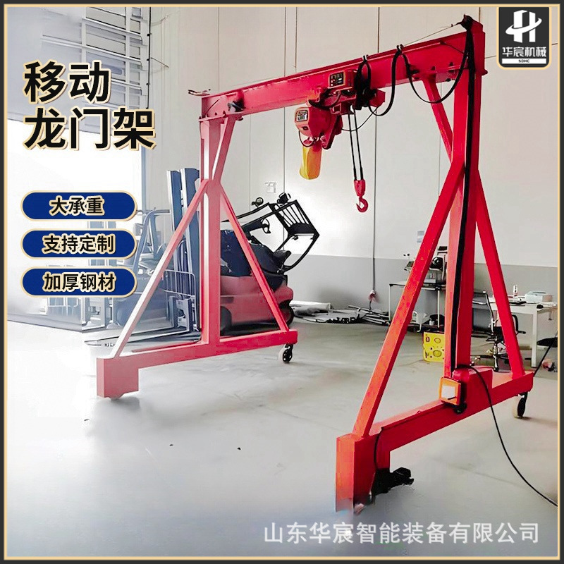小型龙门架移动式龙门吊起重3吨5吨升降吊架电动工地简易龙门吊