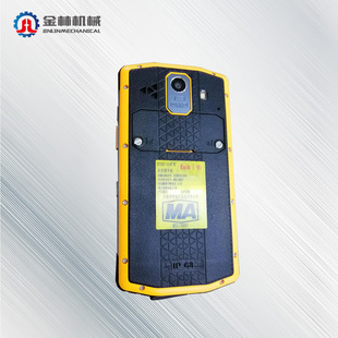 金林 化工厂用KT267防爆智能手机  KT267防爆手机煤矿防爆手机