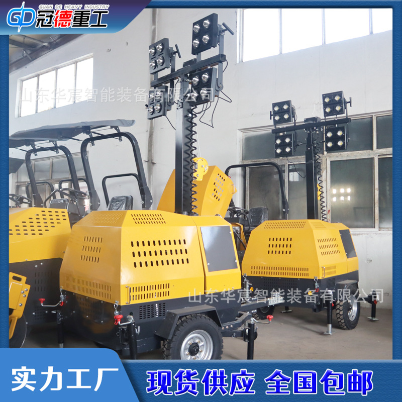 移动照明灯塔消防应急防汛施工抢险救援柴油发点遥控升降照明灯车
