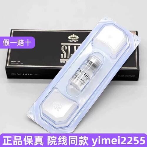 韩国维纳斯6D小脸针正品官方旗舰店