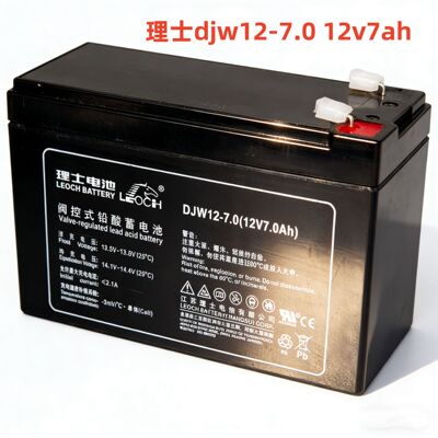 理士DJW12-7.0阀控密封免
