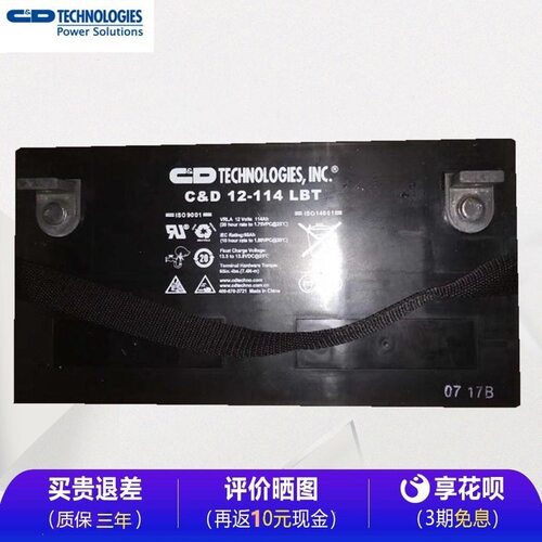 西恩迪蓄电池C&D12-100LB