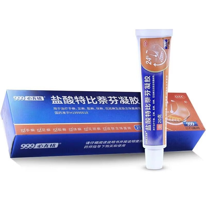 999 盐酸特比萘芬凝胶 10g:0.1g*20g*1支/盒