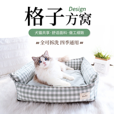 四季通用仿棉麻垫子狗窝