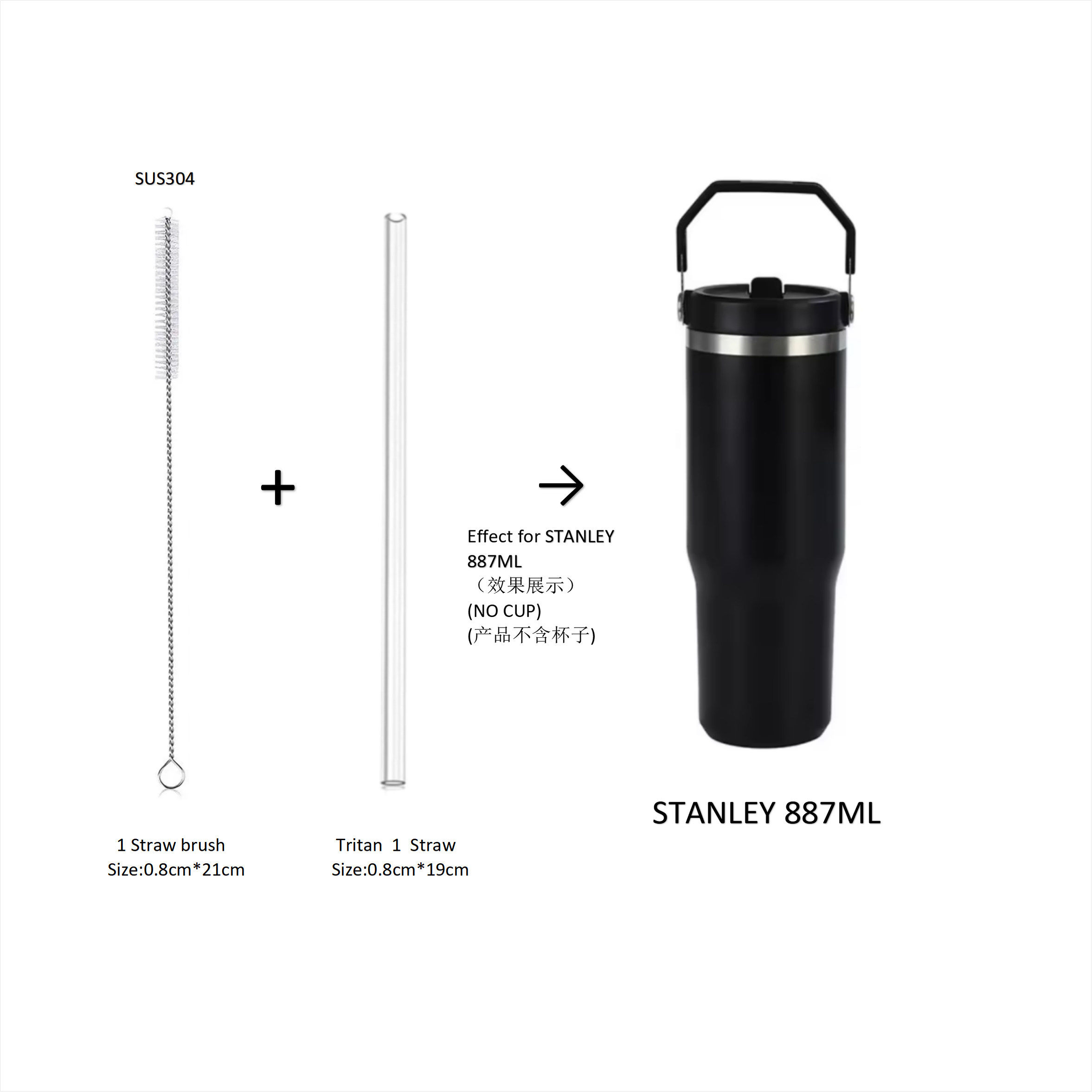 适用于stanley 拎拎杯防漏吸管杯TRITAN 吸管内装替换升级
