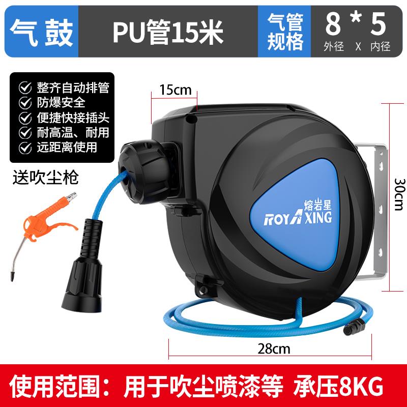 气鼓自动伸缩卷管器气动收缩气管汽修组合鼓汽鼓电鼓水鼓国标电线