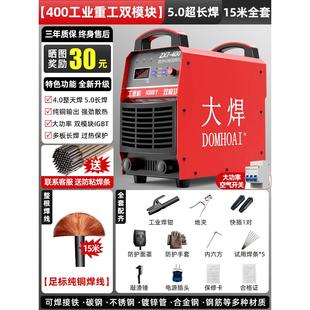 焊机 电焊机220v家用380v工业级315双电压小型400不锈钢全铜便携式