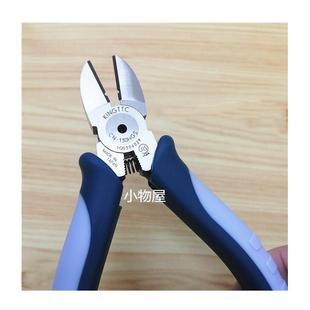 包邮 日本品牌粗线DIY手工特殊合金钢钳可剪2.6mm铜线首饰钳钢丝钳