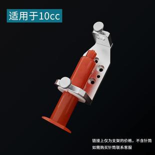 针筒支架3CC5CC10CC30CC55CC点胶针筒固定支架三轴点胶机固定工具