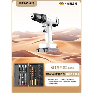 德国多功能冲击钻手枪转多功能家用锂电工具手钻充电打墙孔工具