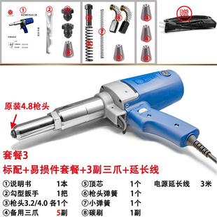 包邮 PIM 安字牌电动铆钉枪快速铆接自动退钉拉铆枪拉钉枪 SA3