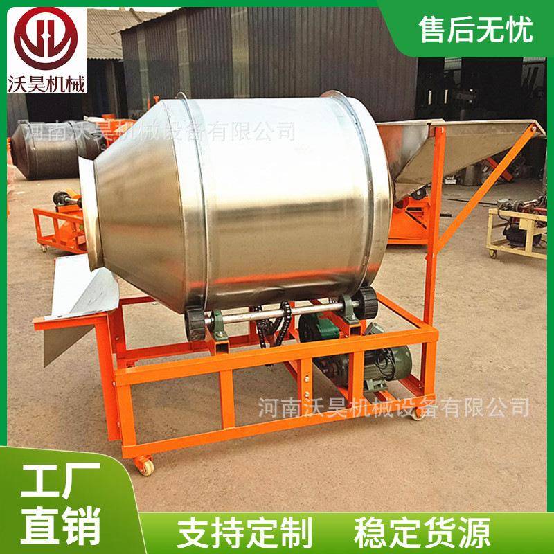 多功能滚筒不锈钢搅拌机食品拌料混合机304不锈钢滚筒搅拌机