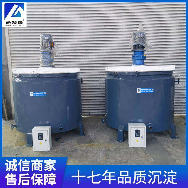 机械厂家直供不锈钢搅拌罐化工液体搅拌釜搅拌罐电加热搅拌罐,清洗/食品/商业设备,食品搅拌机,淘宝优惠券,粉丝福利购,淘宝优惠卷