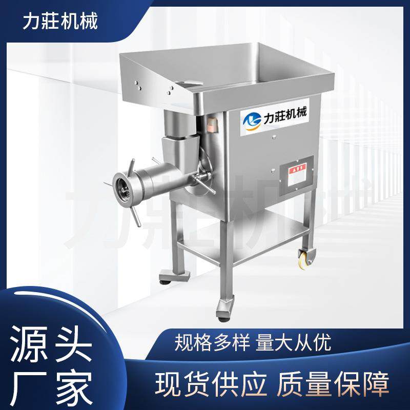 厂长在线可视频供应自动多功能大型不锈钢商用冷冻冷藏冻肉绞肉机,清洗/食品/商业设备,其他食品加工设备,淘宝优惠券,粉丝福利购,淘宝优惠卷