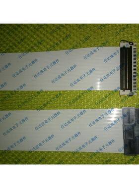 WENXIN E230343 AWM20798 80C 60V VW-1 H 可订做长规格