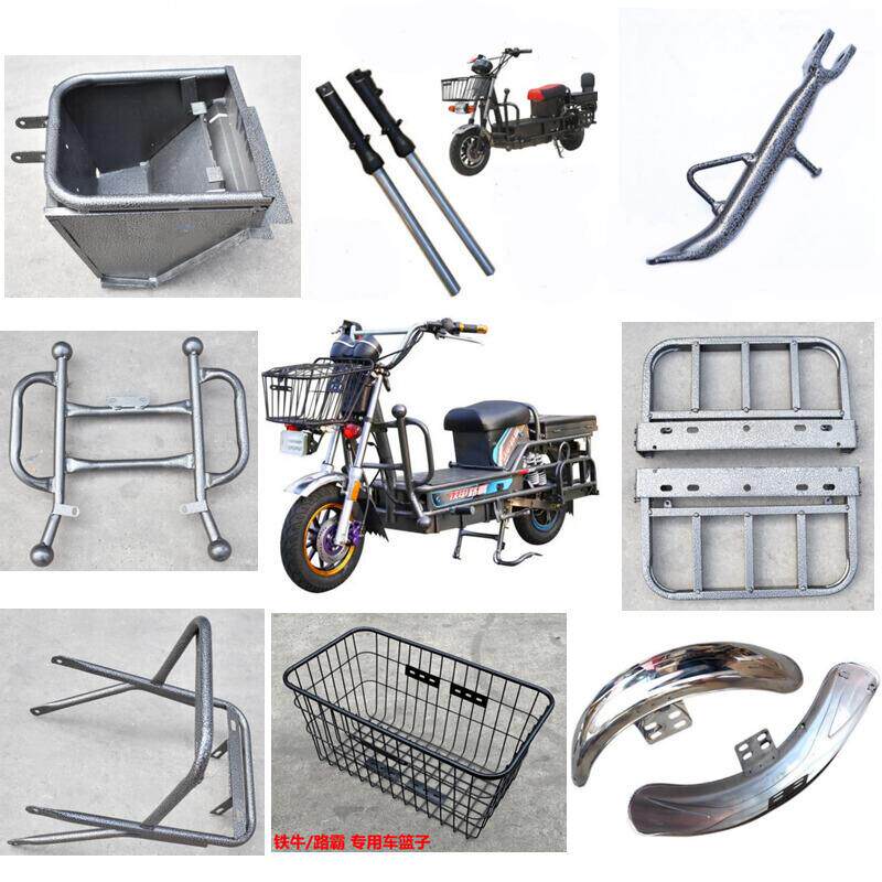 铁牛后货架左右翻板电动车载重王保险杠拉货大力神车篮子支架泥板