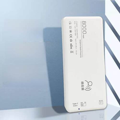 LED浴室柜专用电源移动充12V衣柜线 线性灯电源感应及集控开 关配