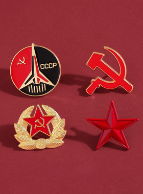 红色五角星胸针中国风共产主义镰刀锤子徽章苏联cccp复古金属徽章