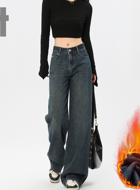 it ccaabb加绒加厚牛仔裤女冬季新款梨形身材高腰显瘦拖地阔腿裤K