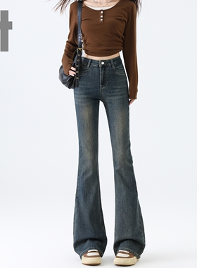 it ccaabb复古蓝辣妹高腰微喇牛仔裤女新款弹力高个子拖地喇叭裤K