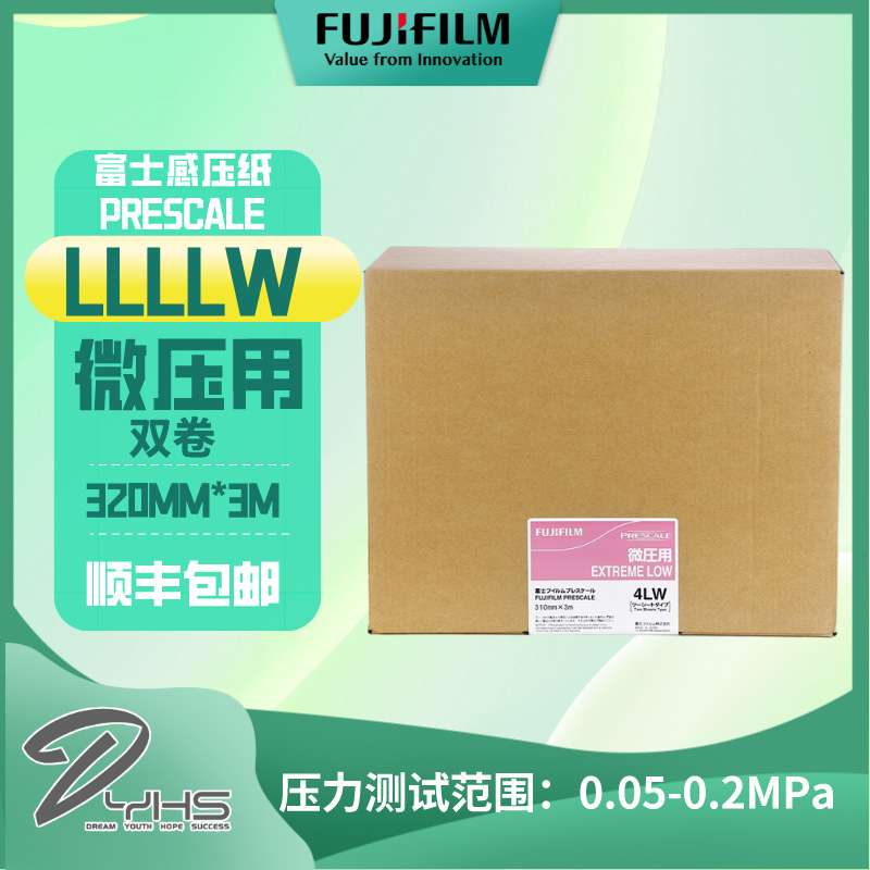 FUJIFILM Pressure Measurement Film/Prescale LLLLW/4LW
