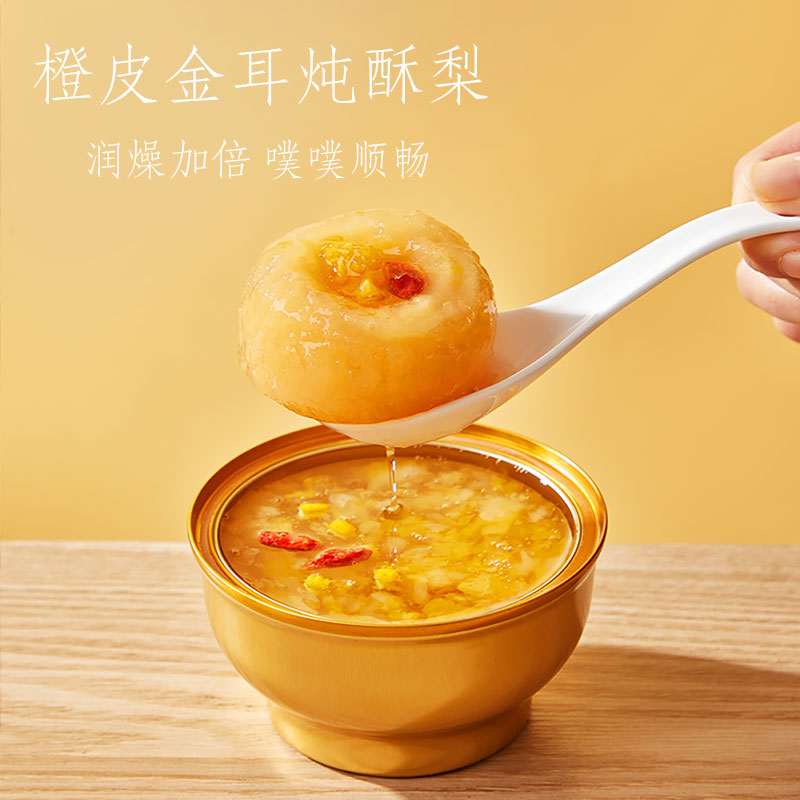 金耳炖砀山酥吊梨更滋润老人小孩