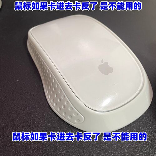 适用苹果妙控2代鼠标底座