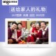 智能家居 爱国者 电子相册 相框英寸 支持遥控照片音乐视频 数码