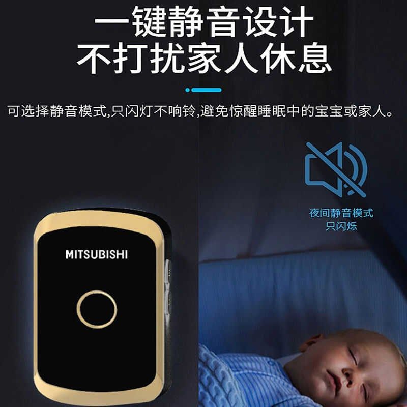 三菱电门铃一拖二拖一家用门铃远距离电子智能遥控门铃呼叫器,电子/电工,智能门铃/可视门铃,淘宝优惠券,粉丝福利购,淘宝优惠卷