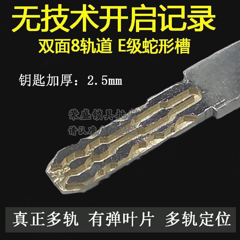 升级保安德型型锁星神月心美盼防盗门超级锁多盼