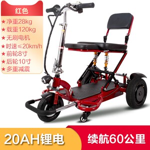 小飞哥老年代步轮老残疾助力电动接送小孩