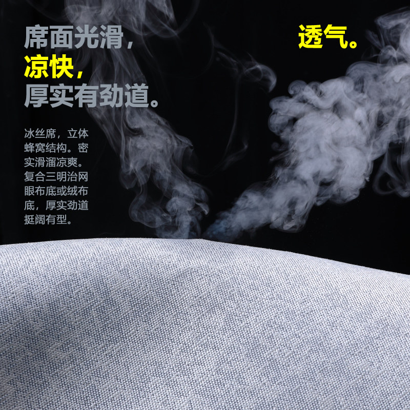 夏季冰丝沙发垫巾罩夏天款凉席藤席防滑透气沙发凉垫盖布冰感,居家布艺,沙发垫,淘宝优惠券,粉丝福利购,淘宝优惠卷