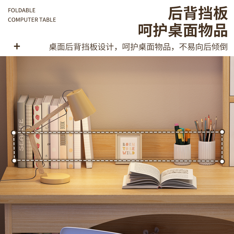 书桌小户型电脑桌书架一体家用学生卧室儿童学习写字桌子